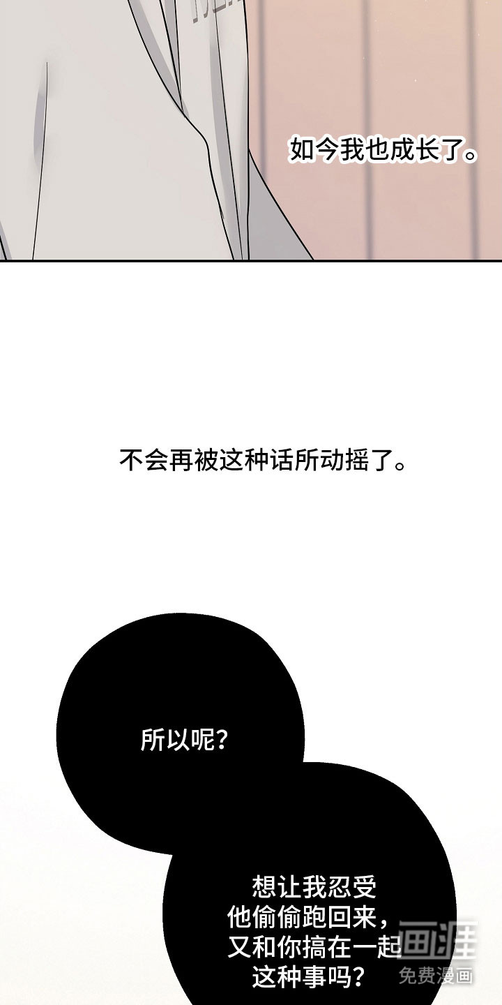 第130话31