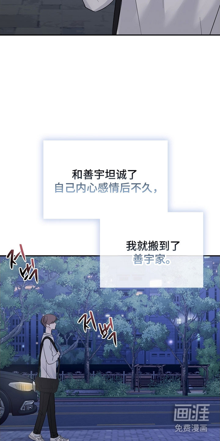 第129话30