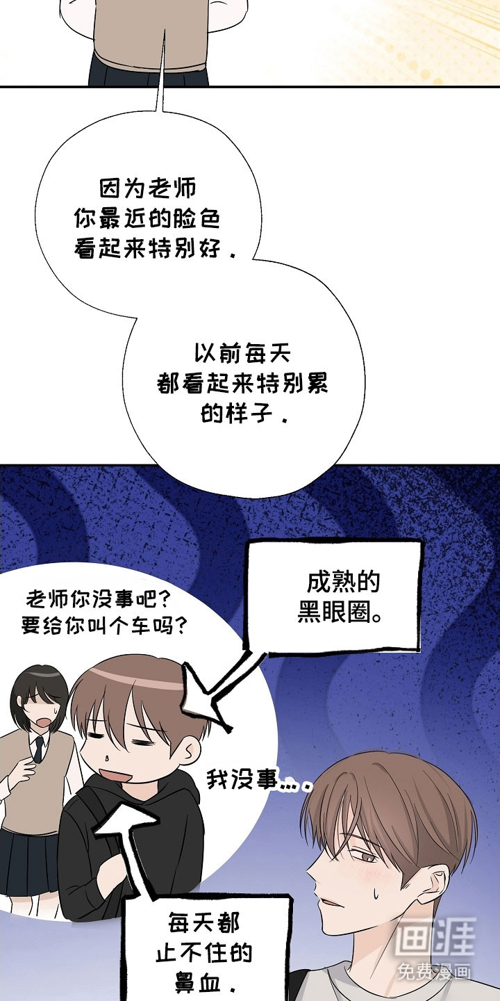 第129话25