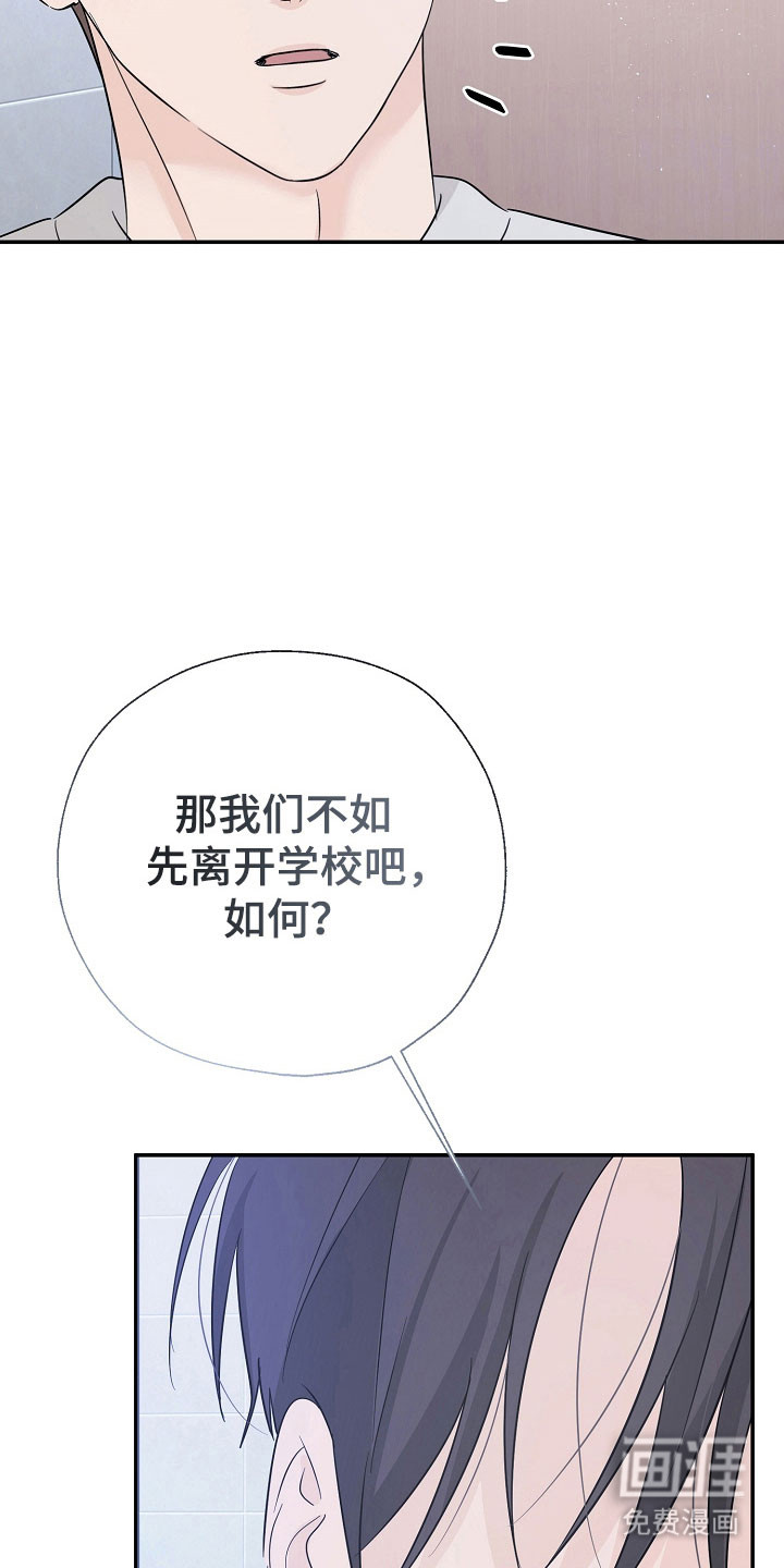 第116话18