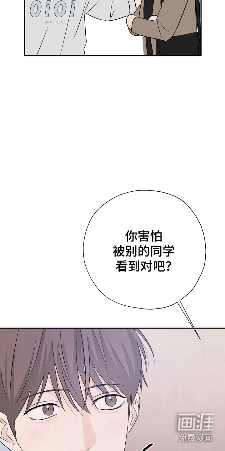 第116话17