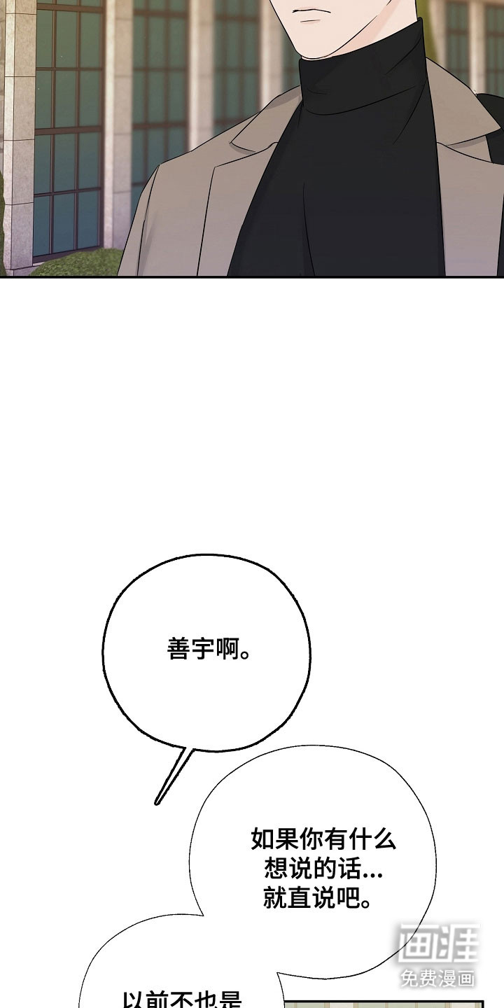 第114话29