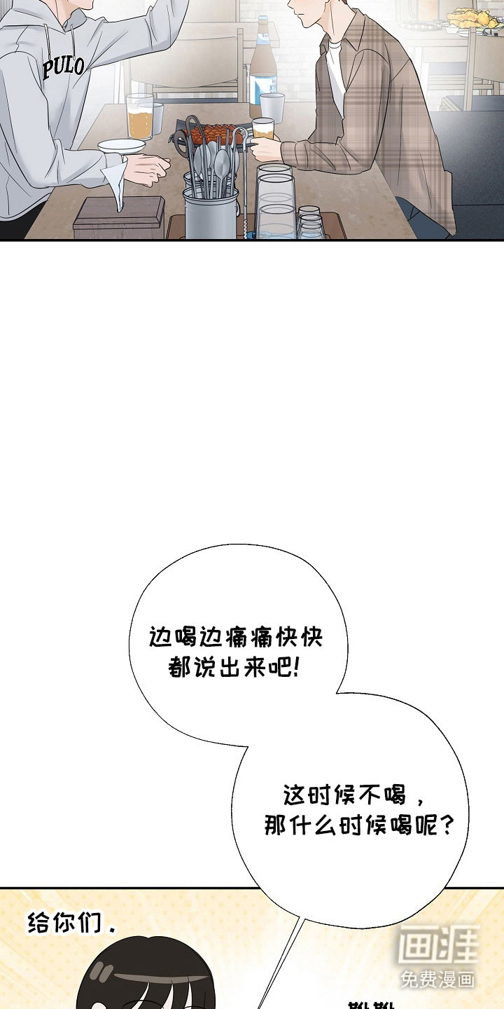 第111话29