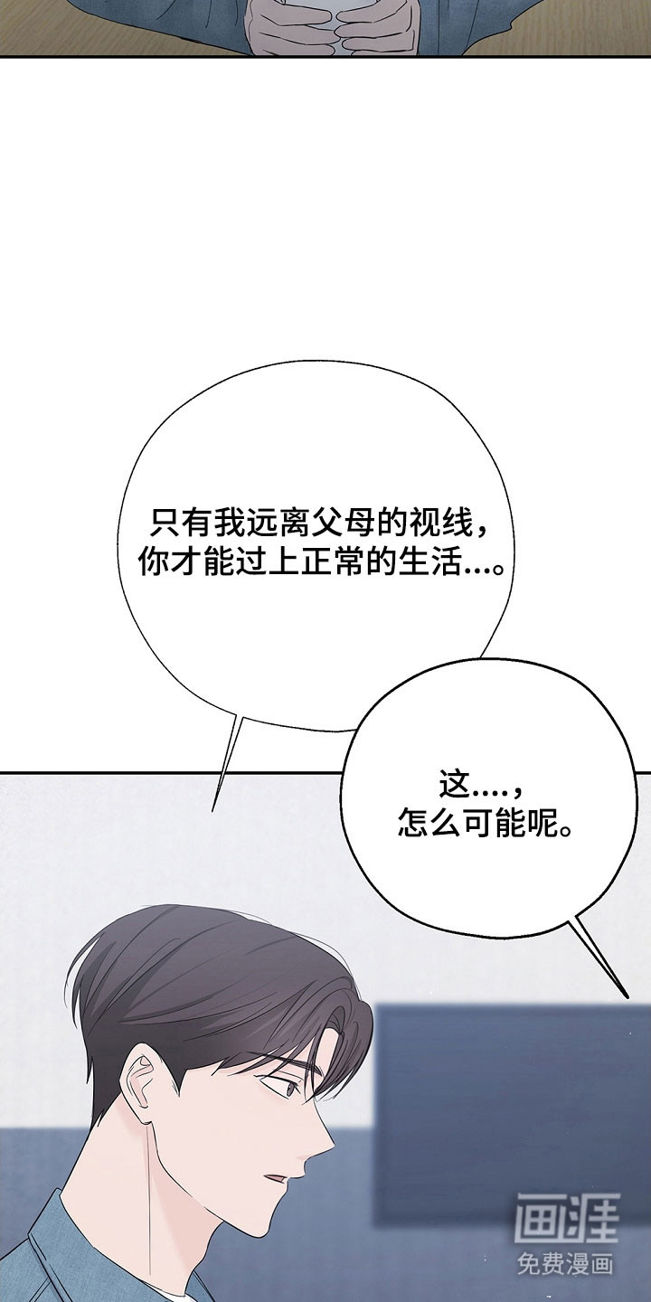第109话20
