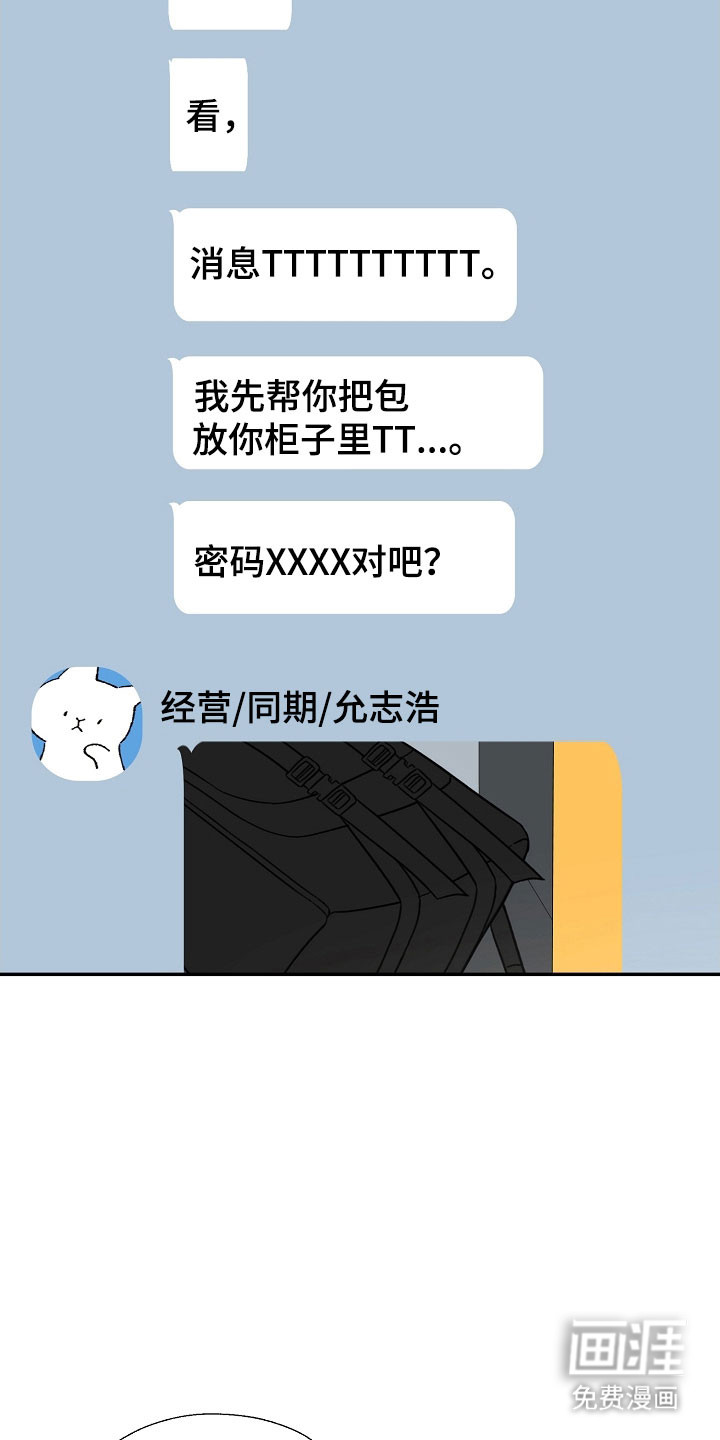 第106话22
