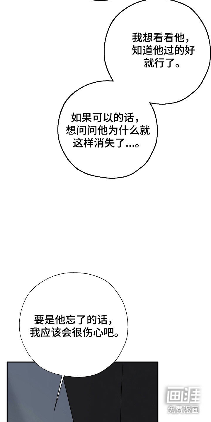 第105话23