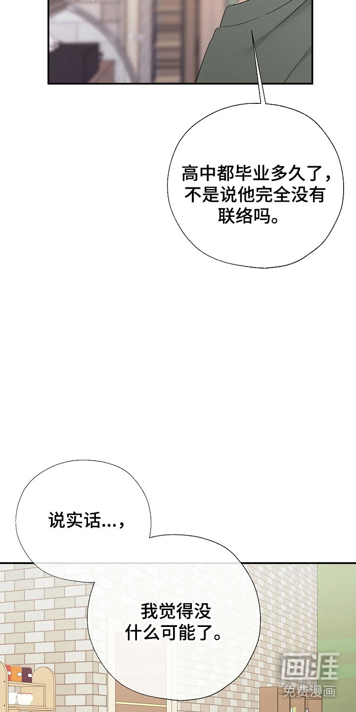 第105话18