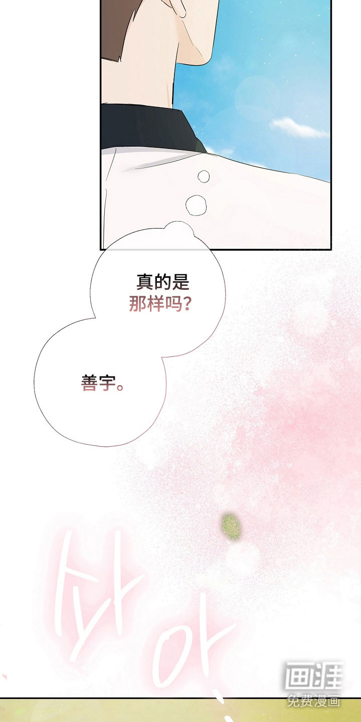 第104话27