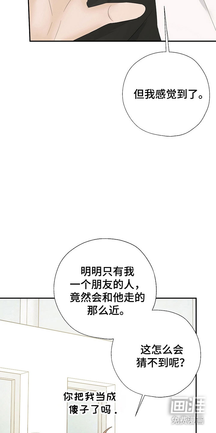 第104话17