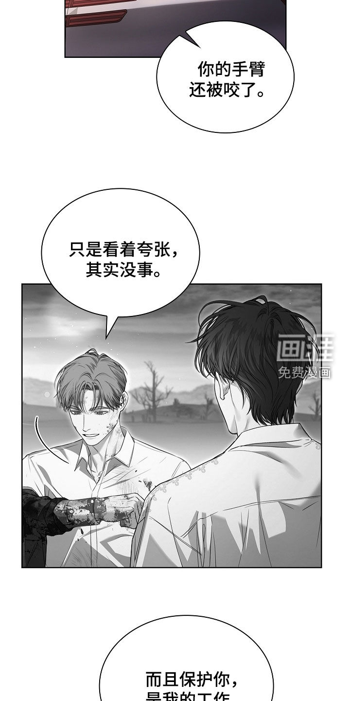 第51话6