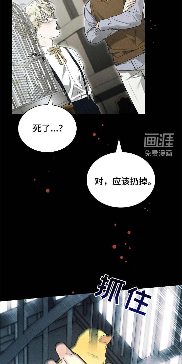 第49话15