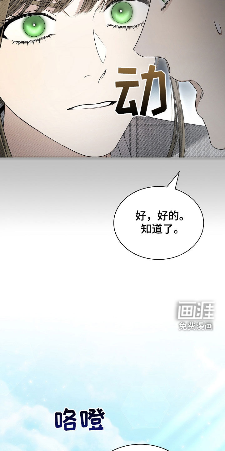 第38话13