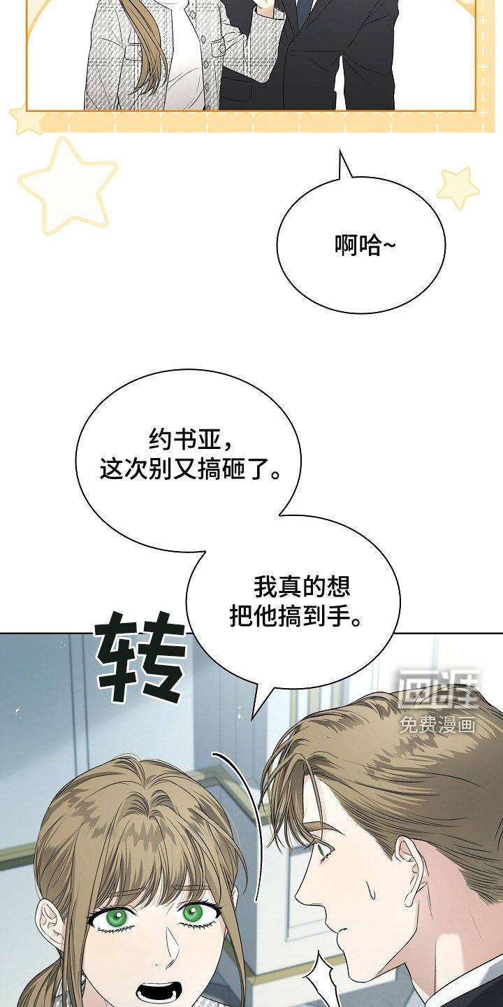 第38话11