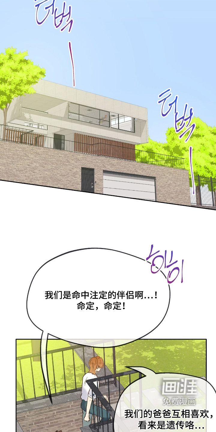 第58话9