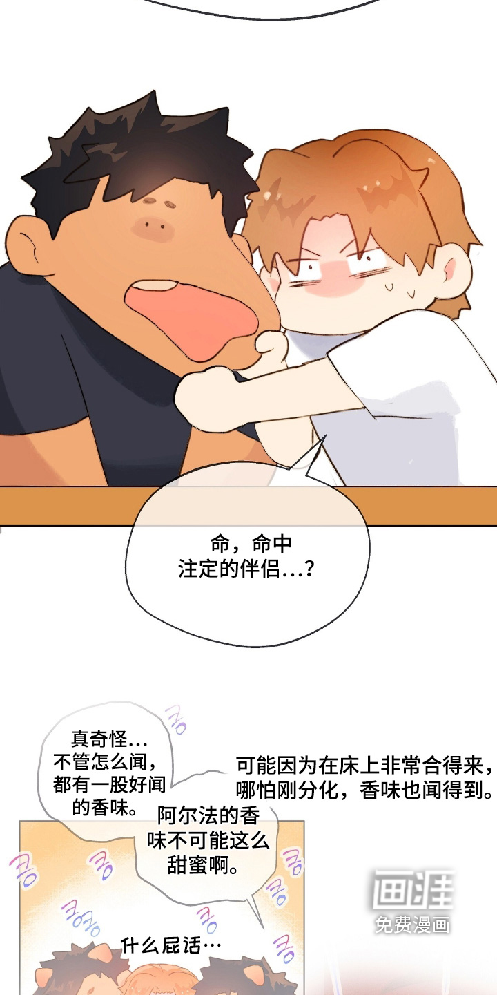 第58话5