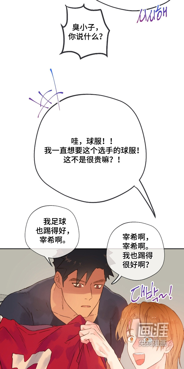 第58话16