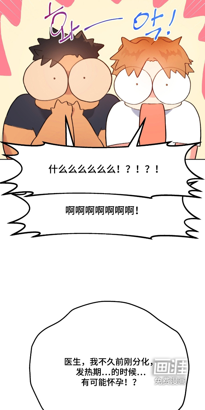 第58话2