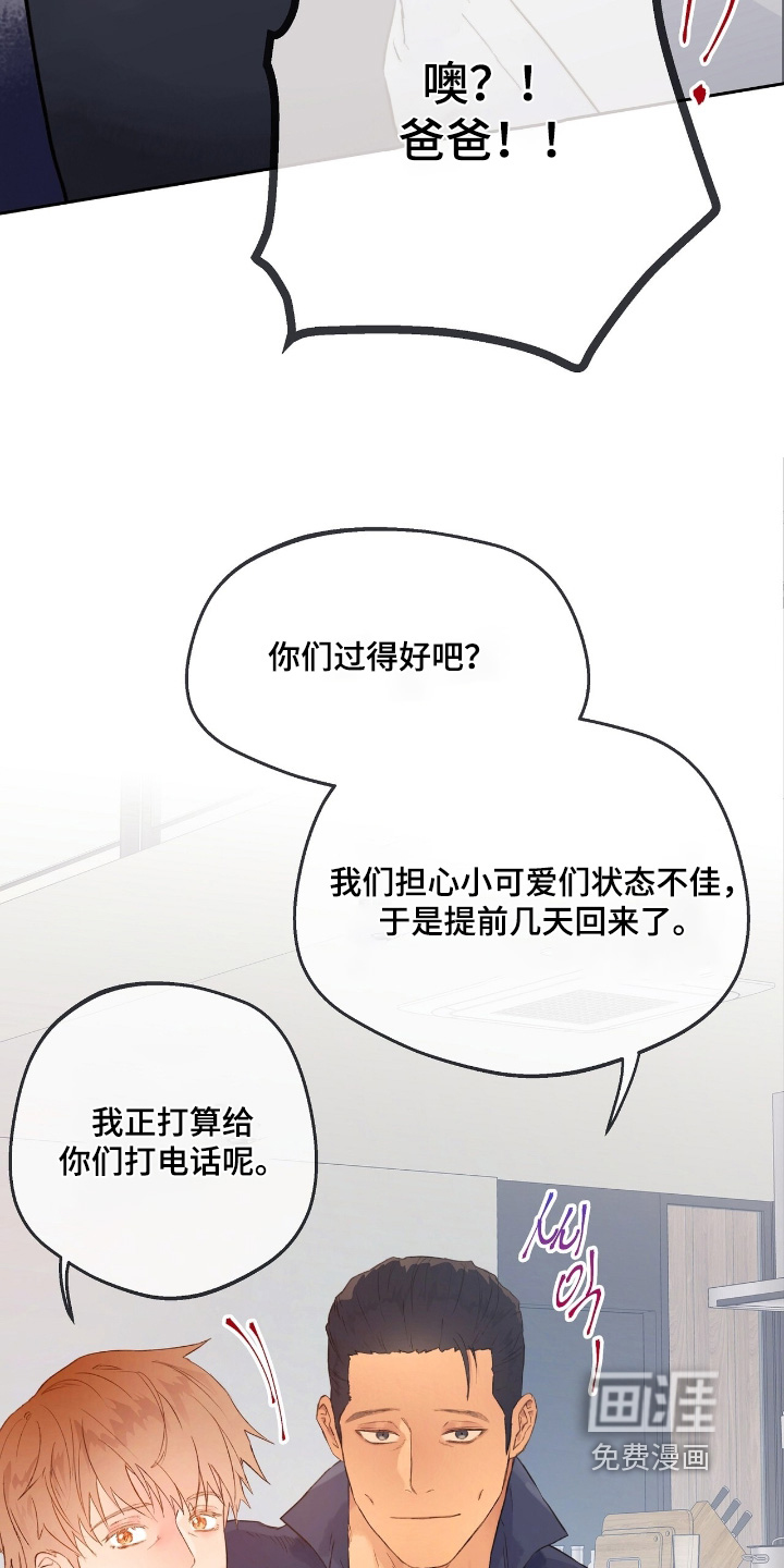 第58话14