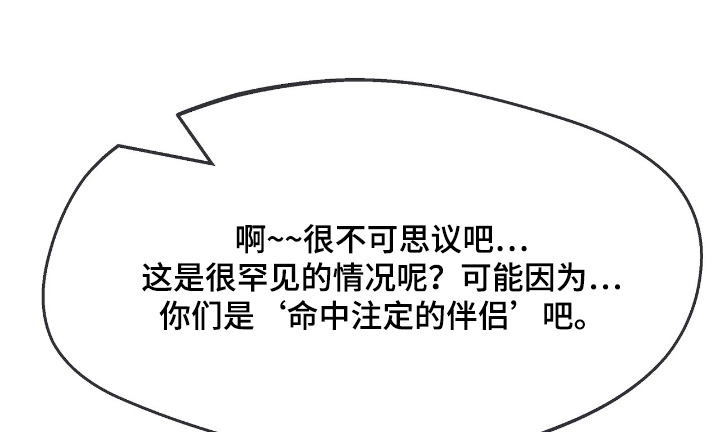 第58话4