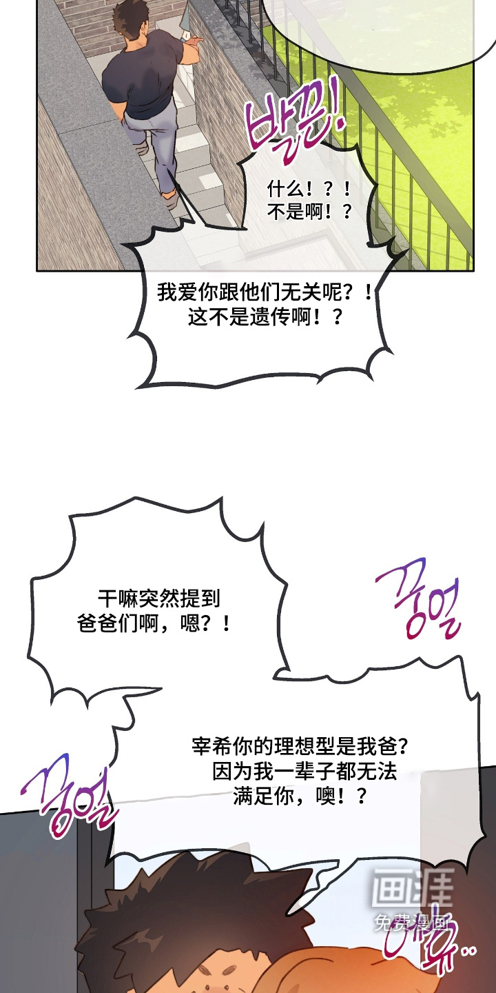第58话10