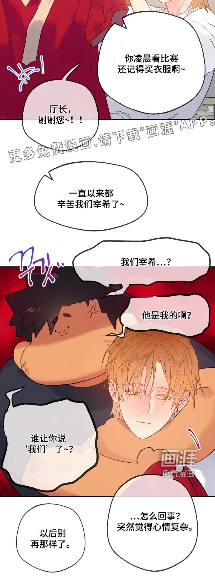 第58话17