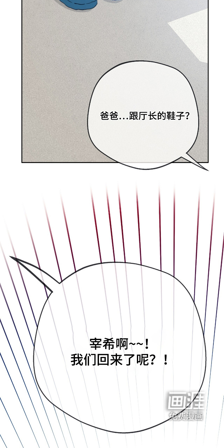 第58话12
