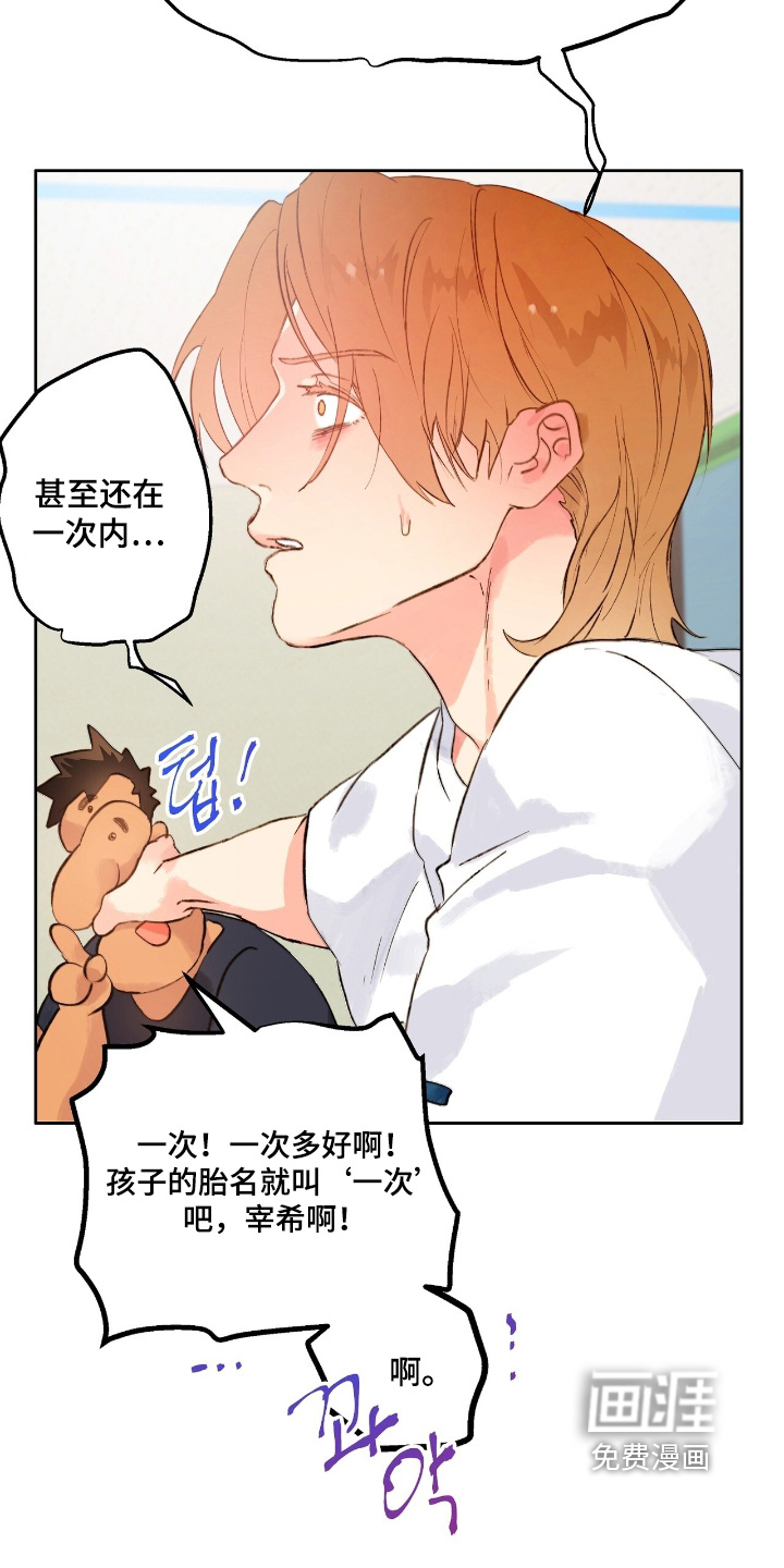 第58话3