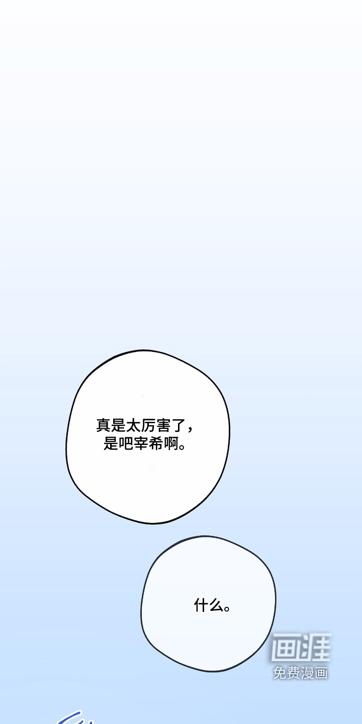 第58话8