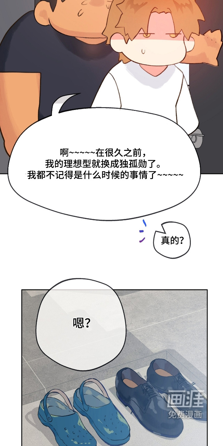 第58话11