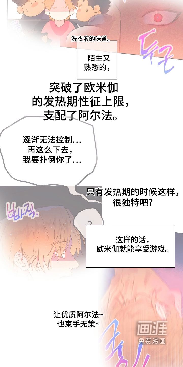 第58话6