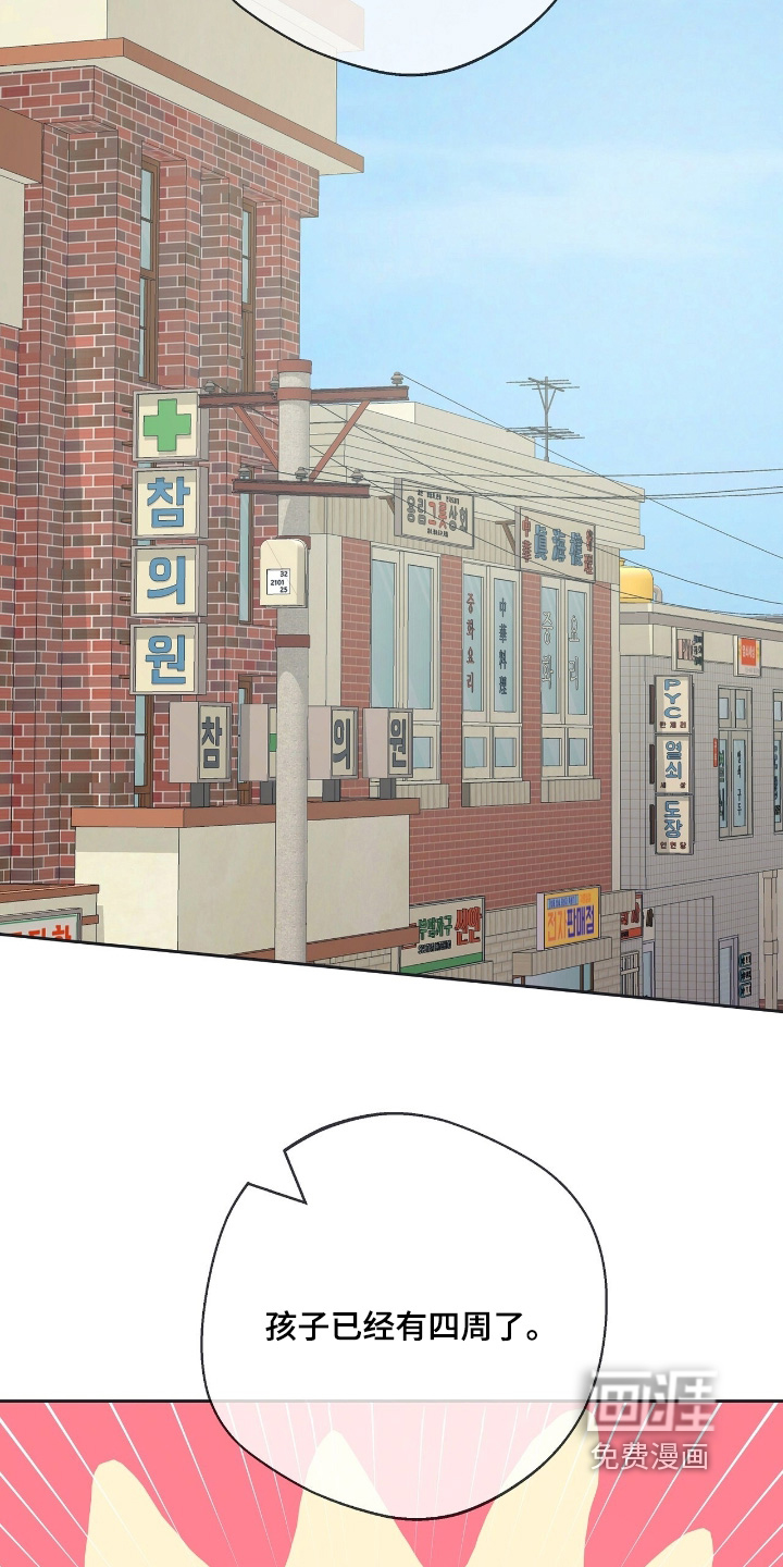 第58话1