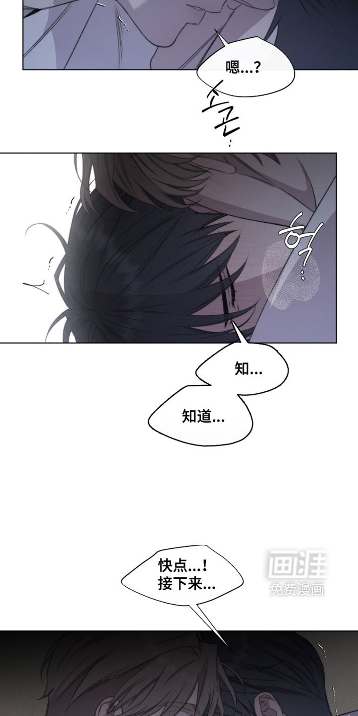 第74话3