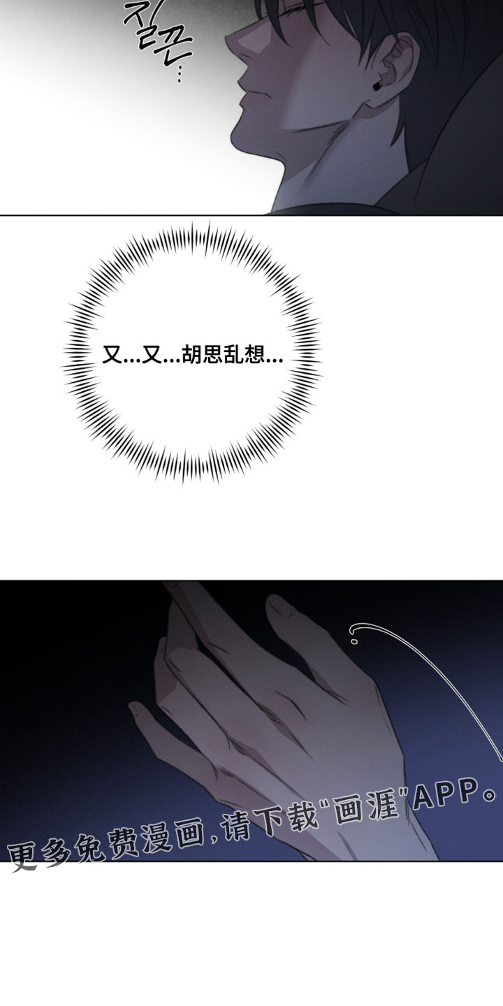 第74话10