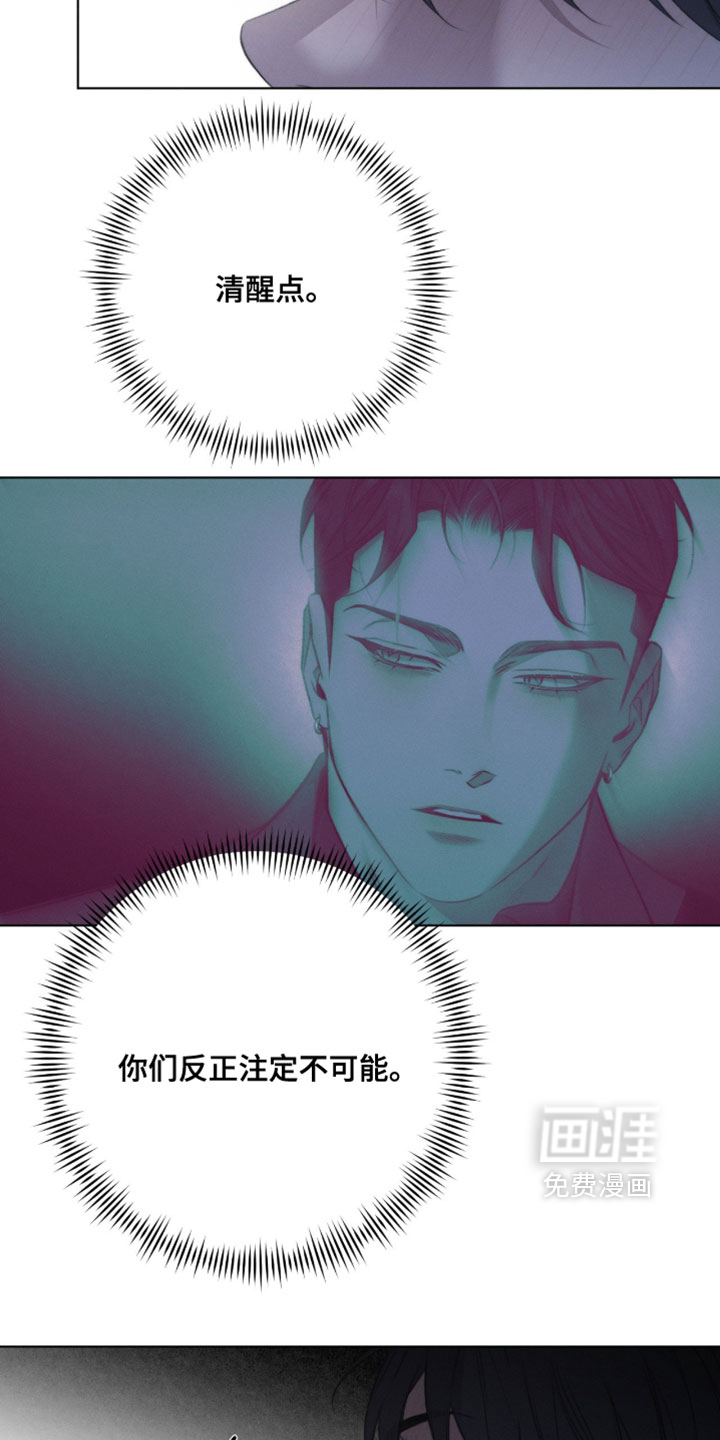 第74话9