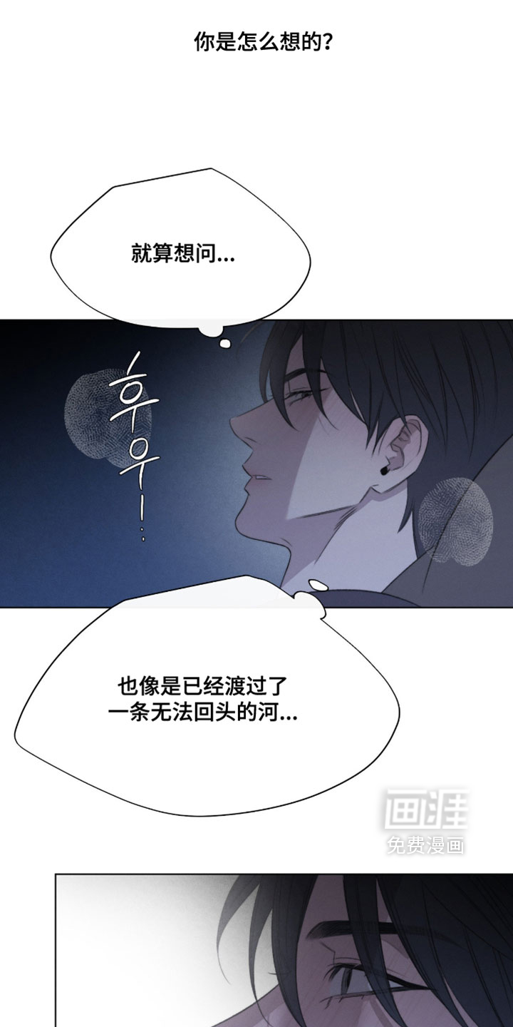 第74话8