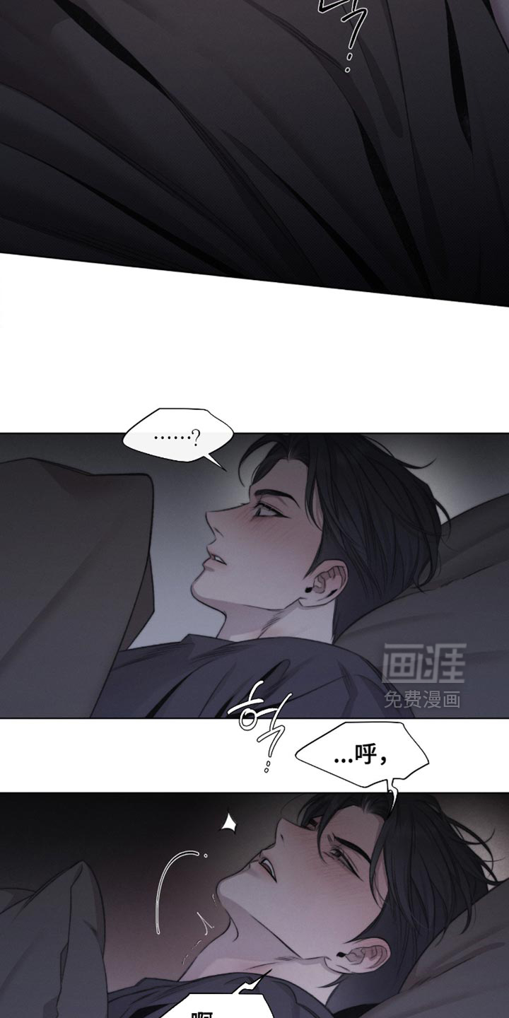 第73话14