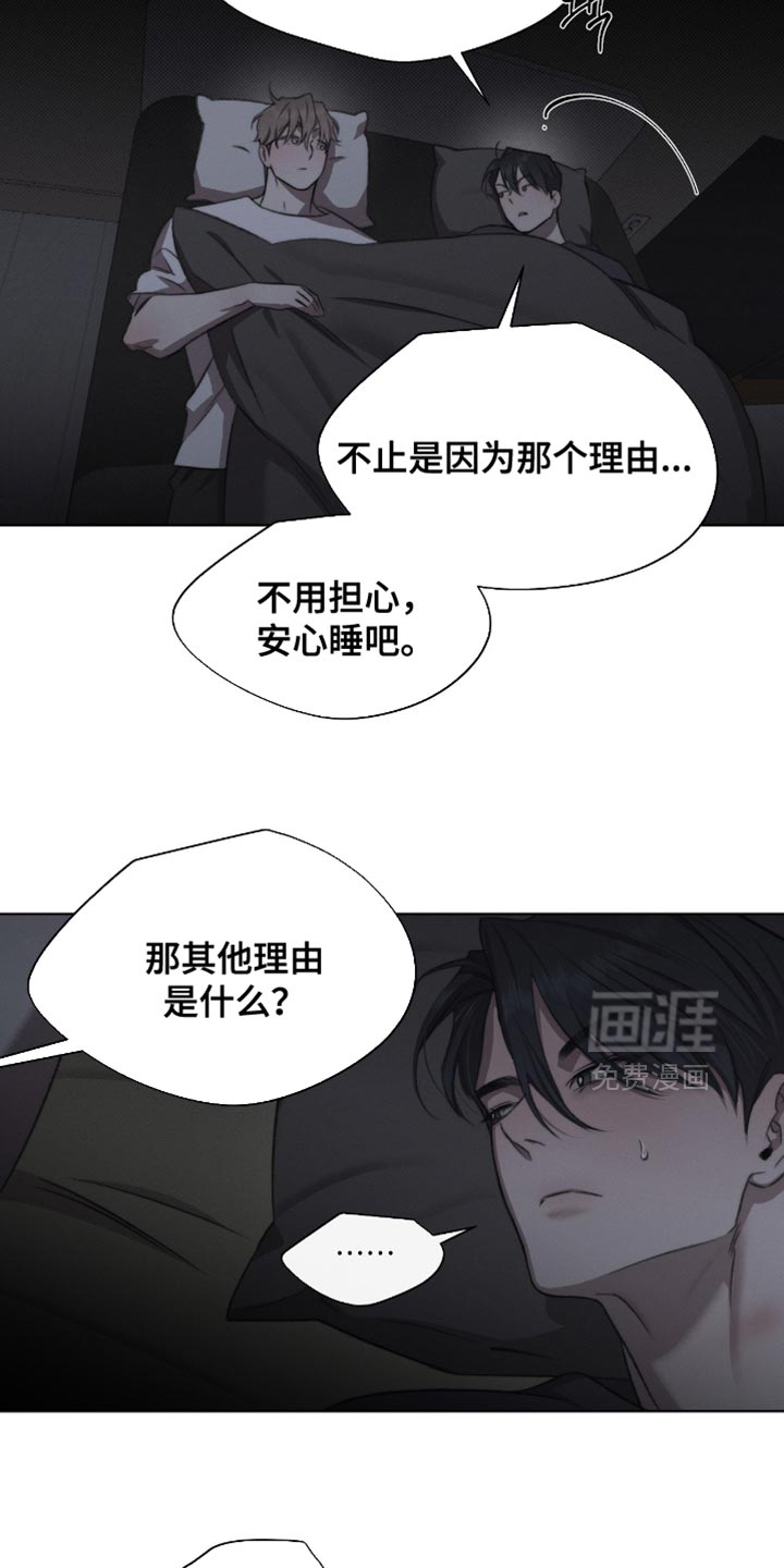 第73话5