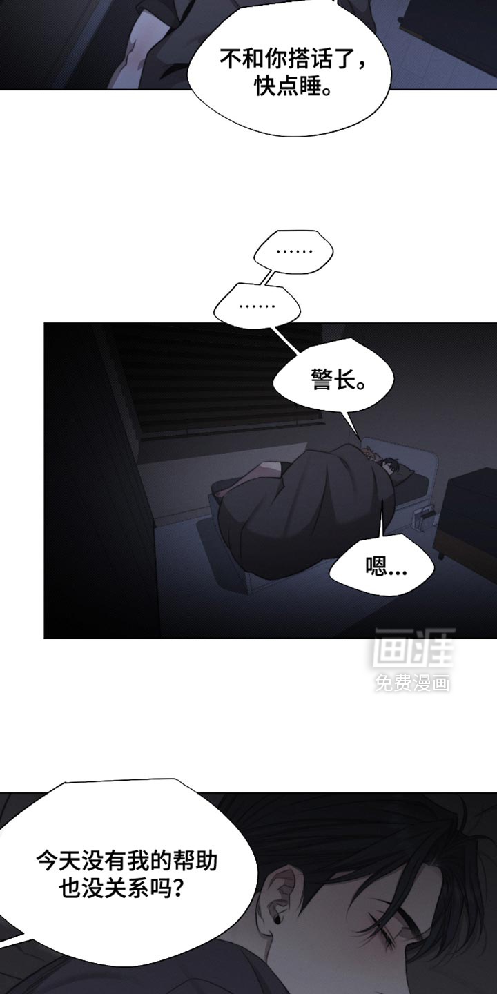 第73话3