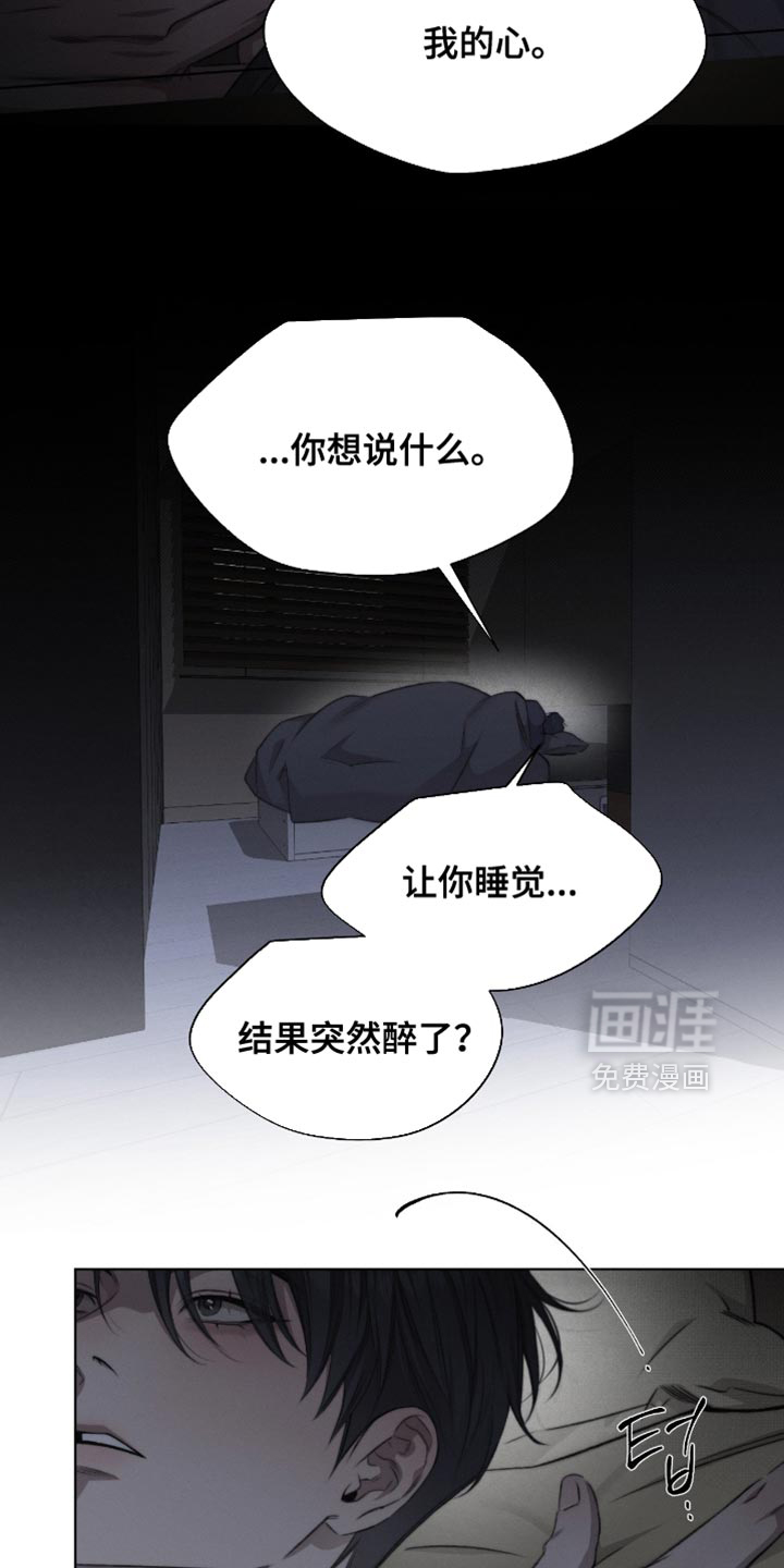 第73话8