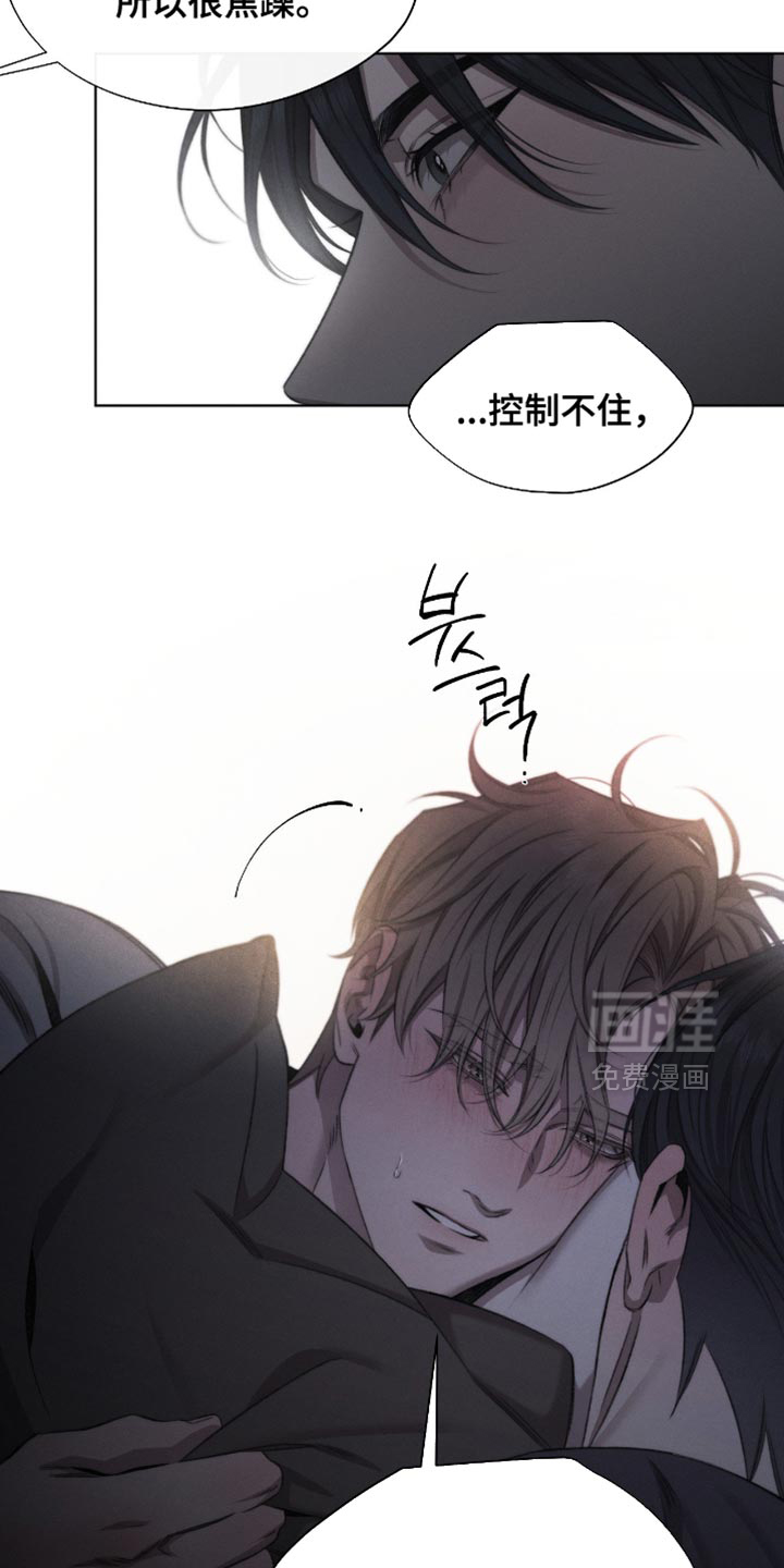 第73话7