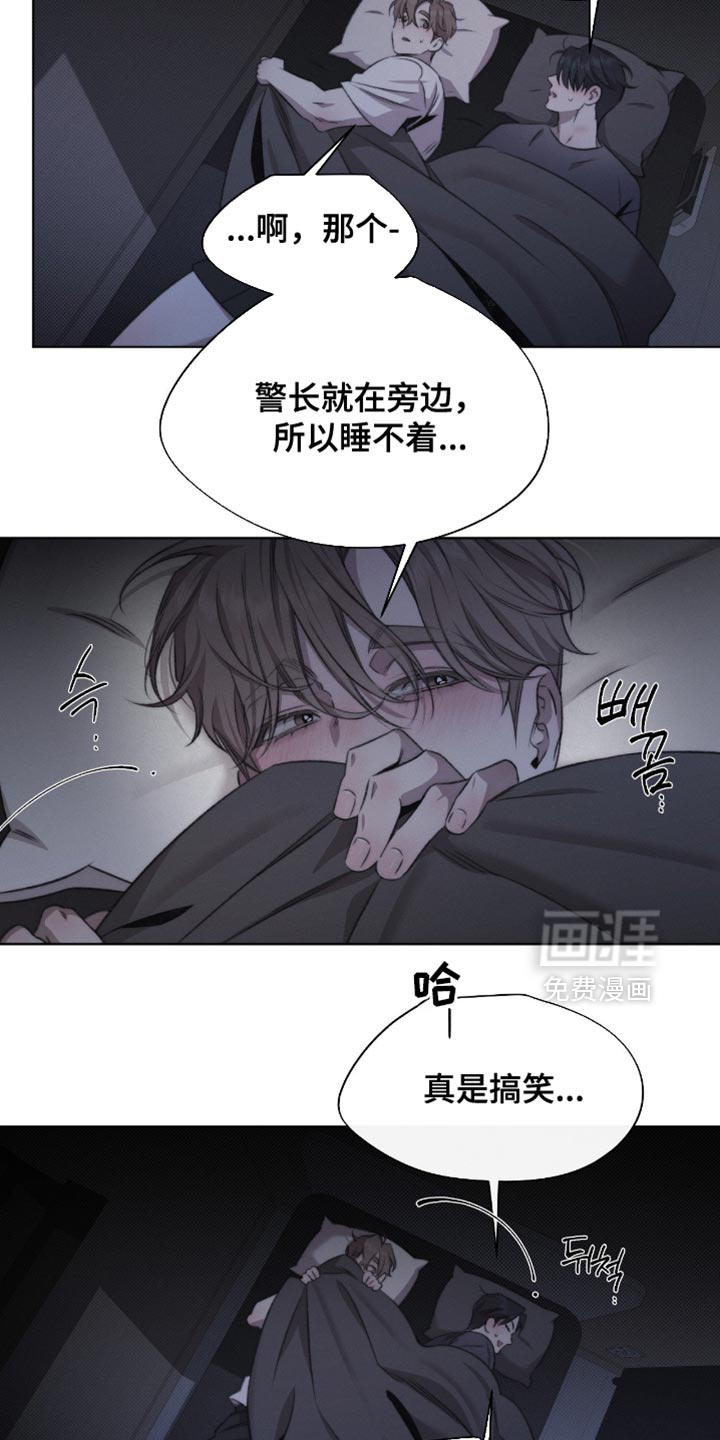 第73话2
