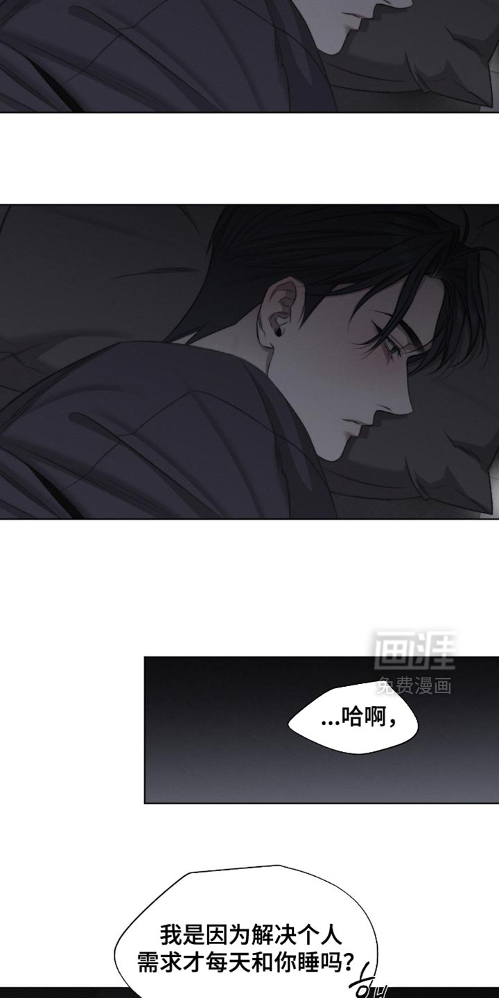 第73话4