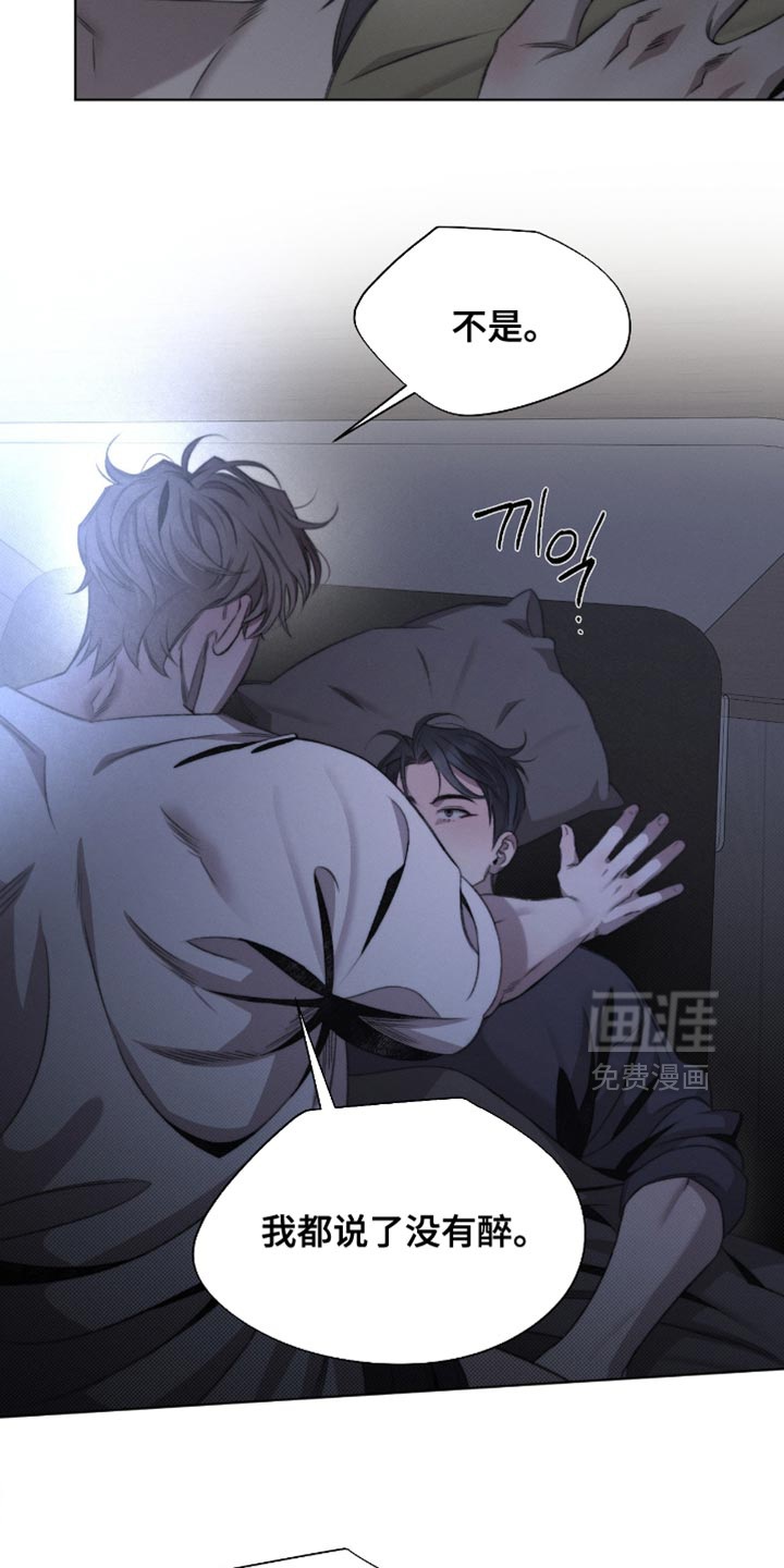 第73话9
