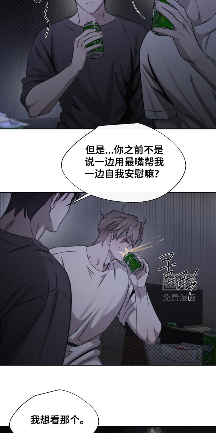 第72话9