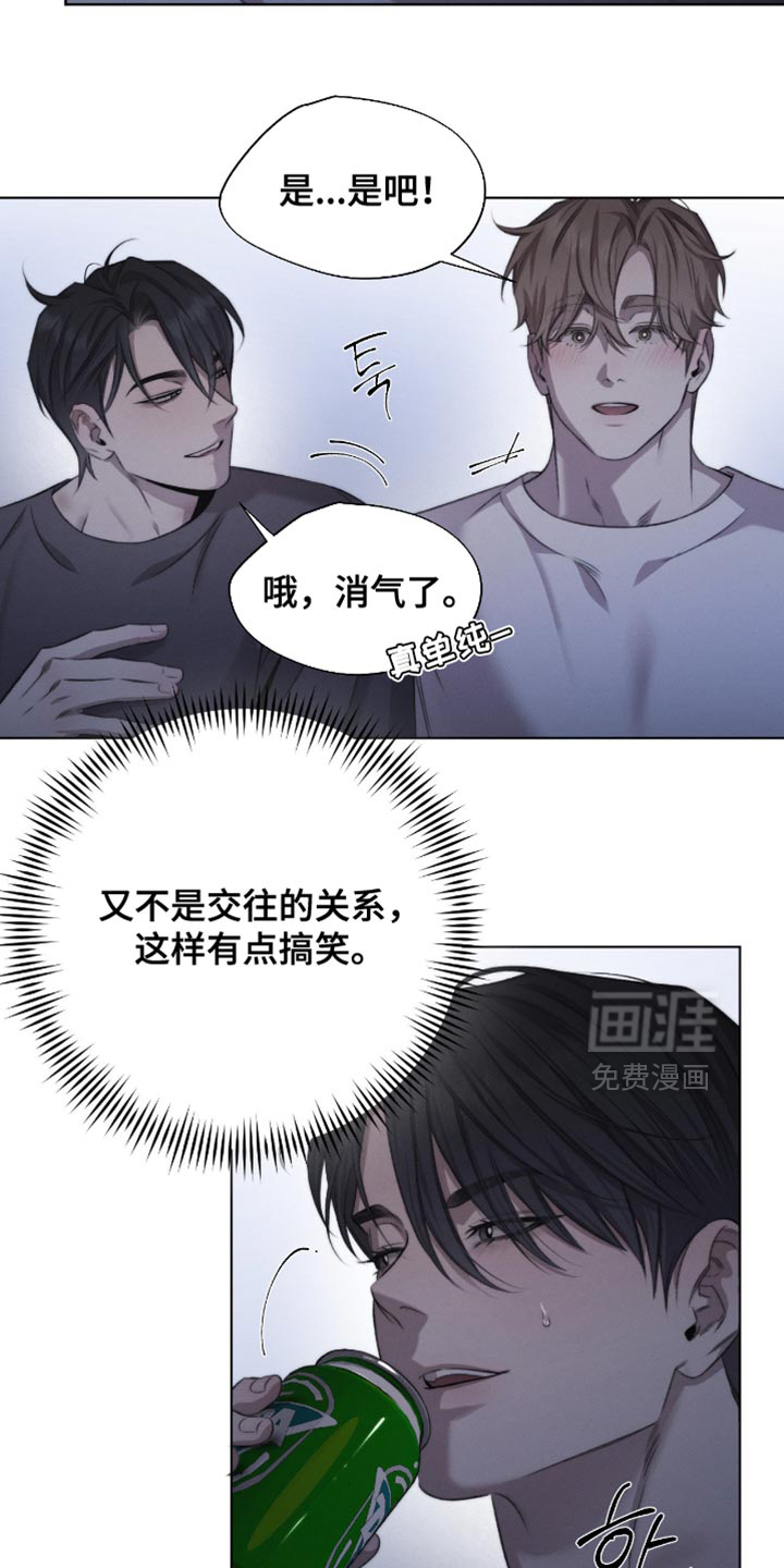 第72话2