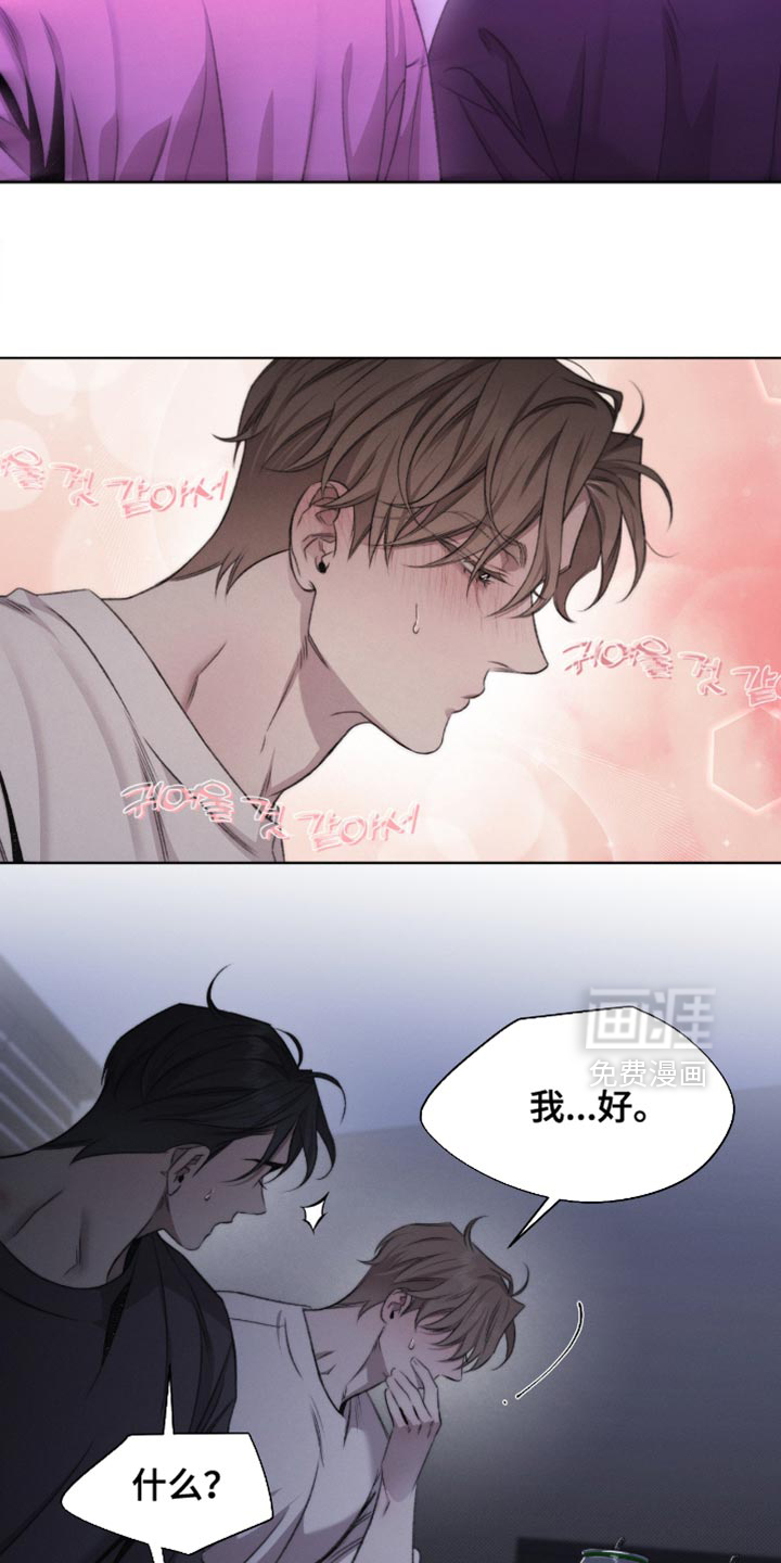 第72话13