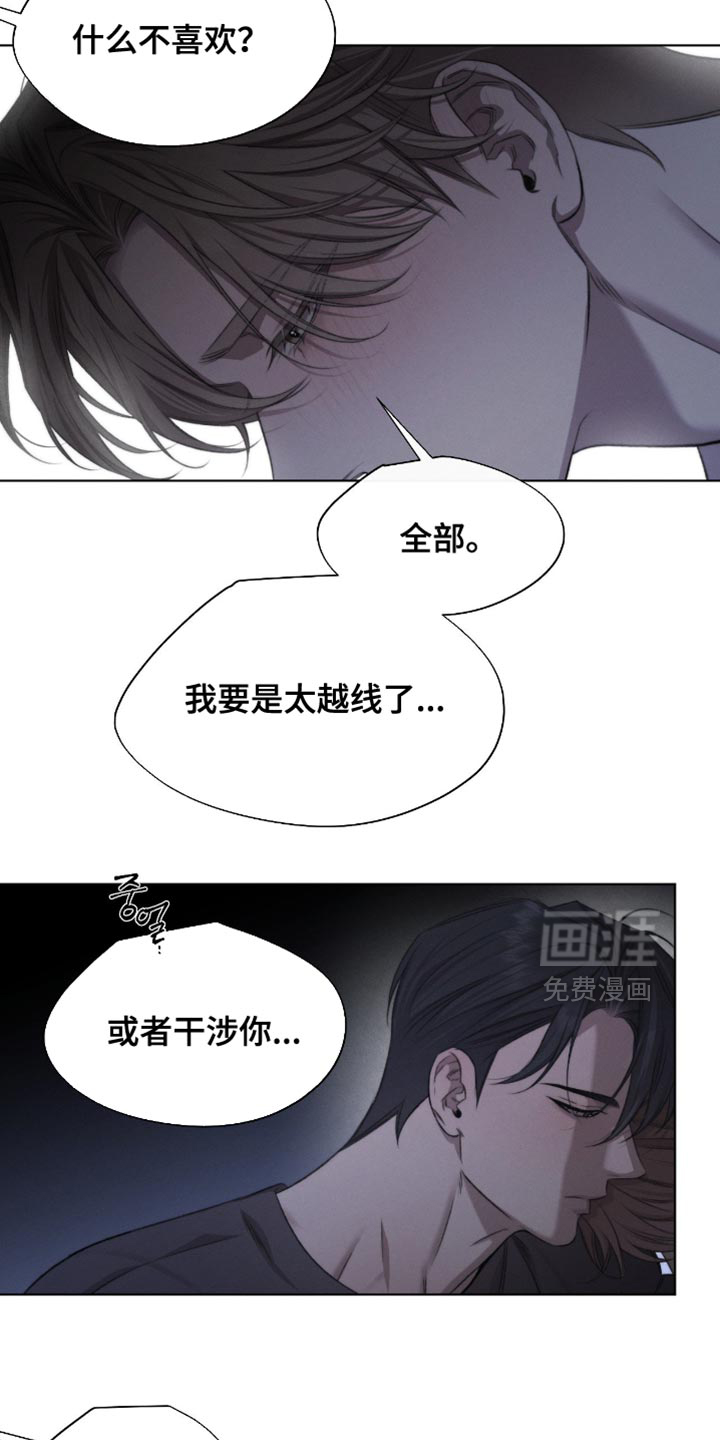 第72话4