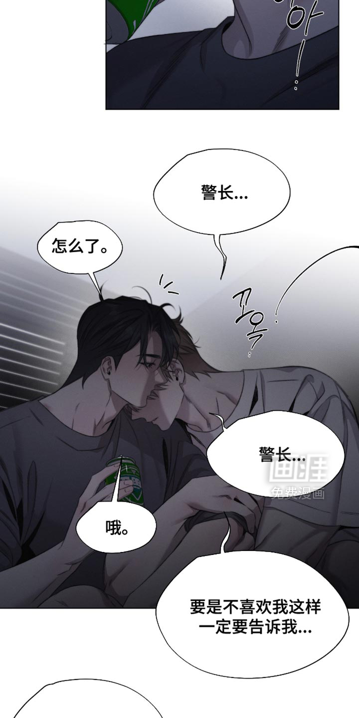 第72话3