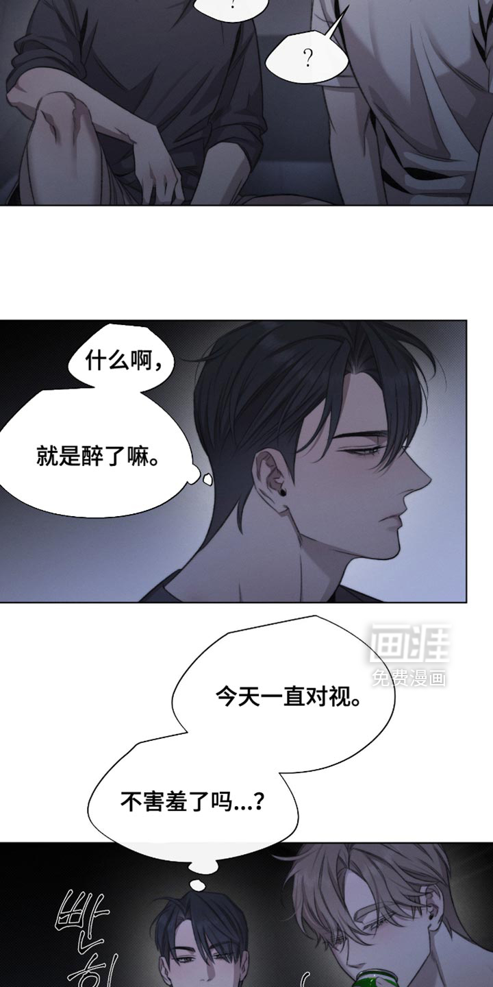 第72话8