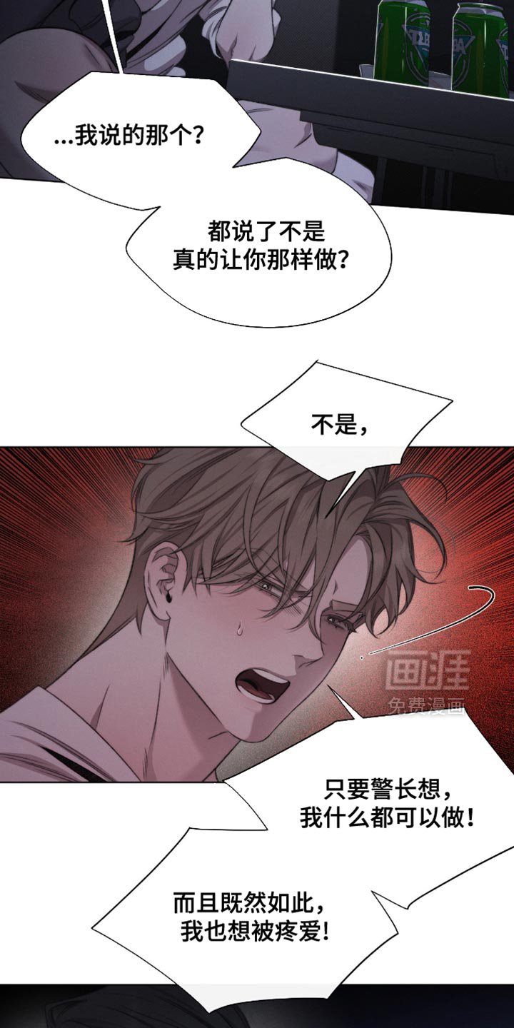 第72话14